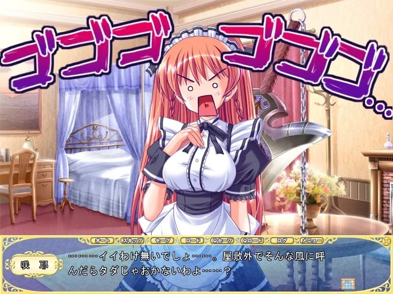 game/2951/image/8a7348a9-9df9-4155-989a-31a0ca1ad638.webp