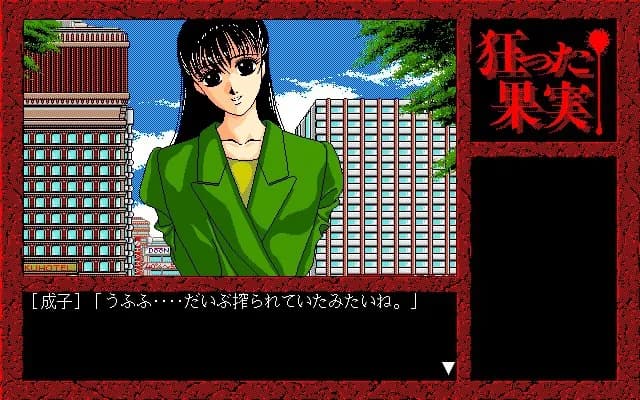 game/2956/image/4db4d1e6-66cf-4fea-a5c9-57521f115324.webp