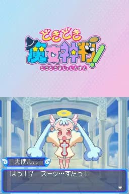 game/2982/image/5b98c408-dd29-4d7d-9854-aa9276aa1079.webp