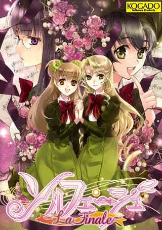 ソルフェージュ