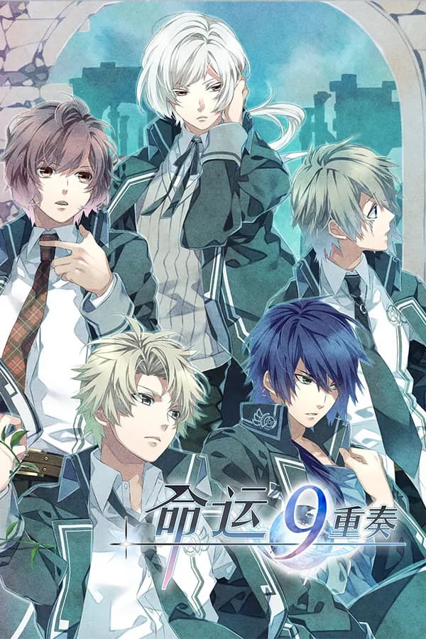Norn9: Var Commons