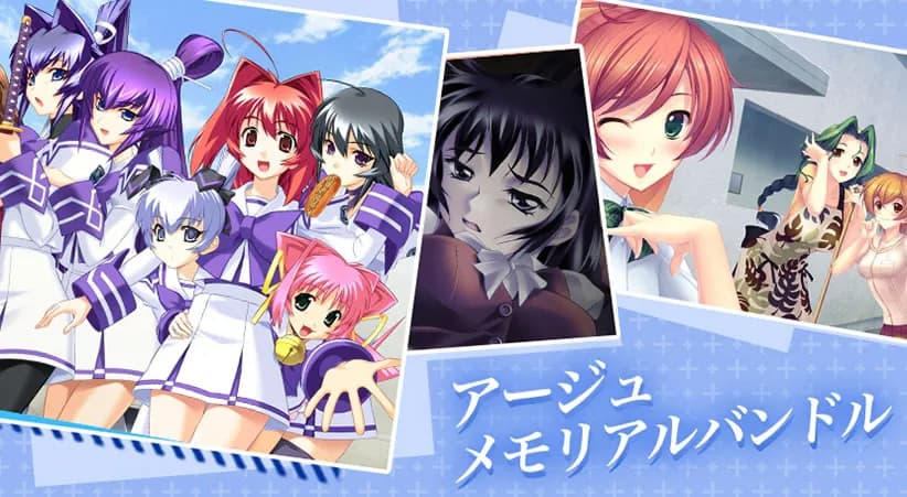 マブラヴ ALTERED FABLE