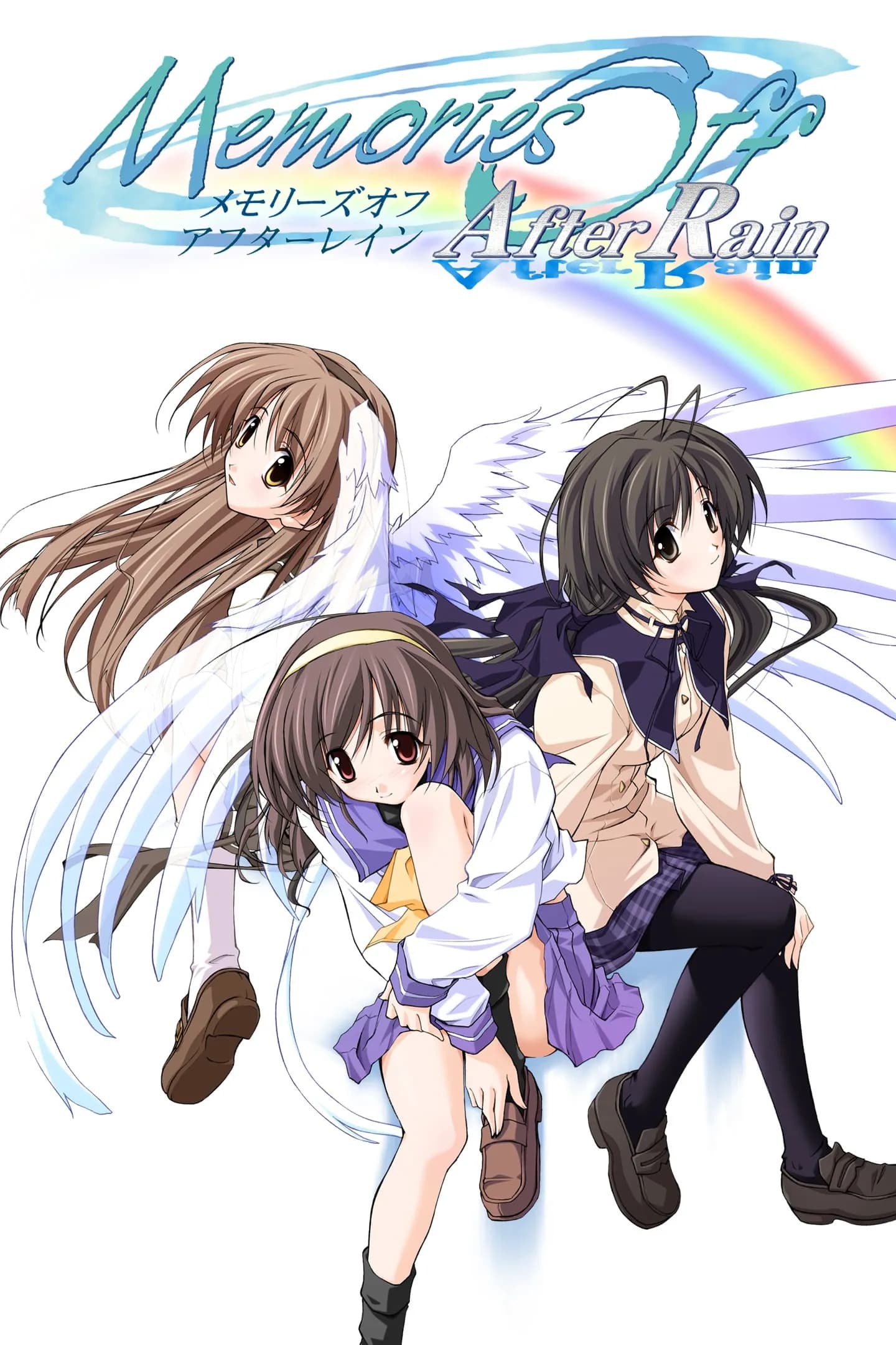 Memories Off After Rain