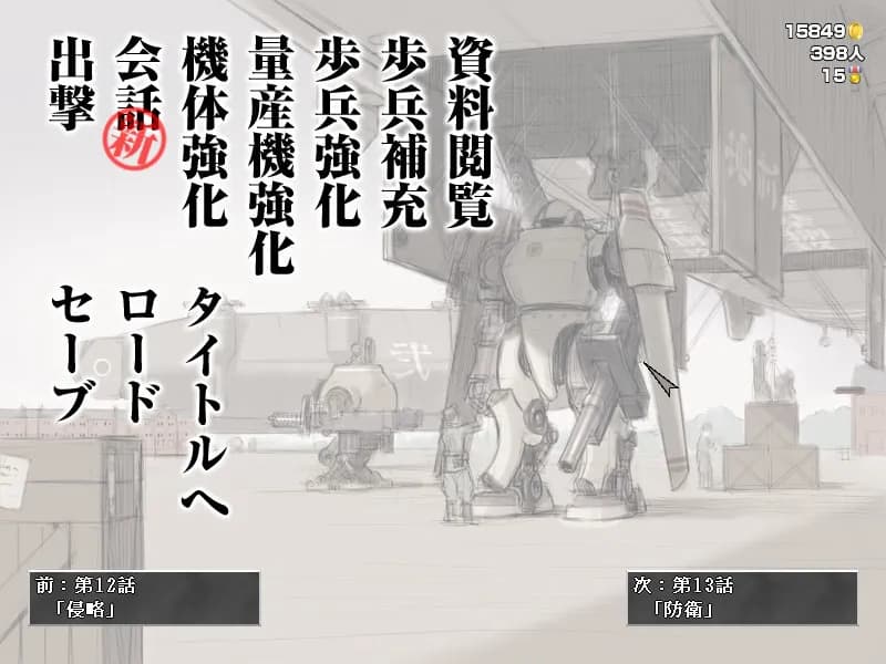 game/3118/image/36721571-86dd-426e-ab39-af102089603a.webp