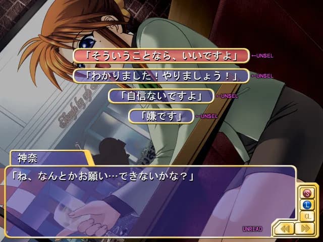 game/3143/image/ca898875-196c-4c8b-9f9b-aaf027ca6fbe.webp
