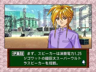 game/3158/image/a0c95c53-e054-43a3-b581-192b1646c1d8.webp