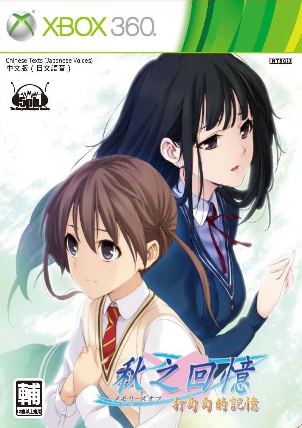 告别回忆 勾指起誓的记忆