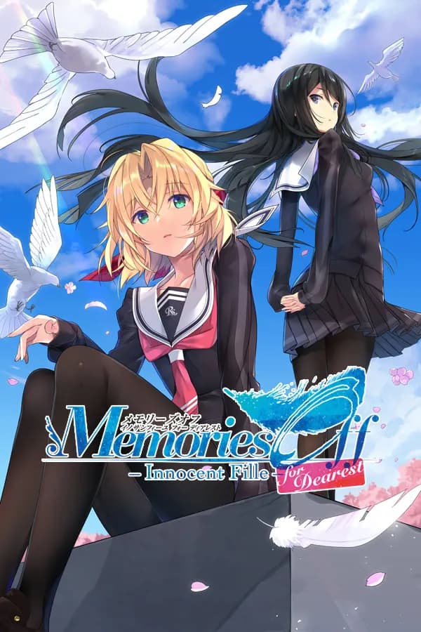 メモリーズオフ -Innocent Fille- for Dearest