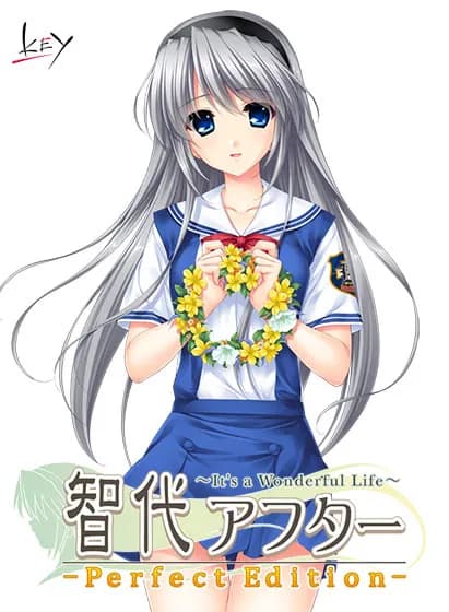 智代アフター 〜It’s a Wonderful Life〜