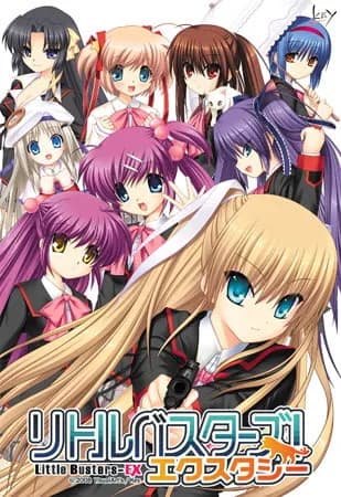Little Busters!
