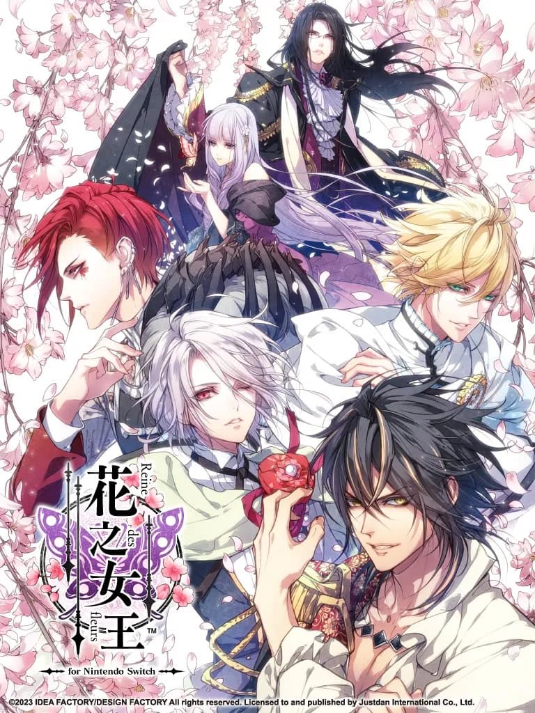花之女王