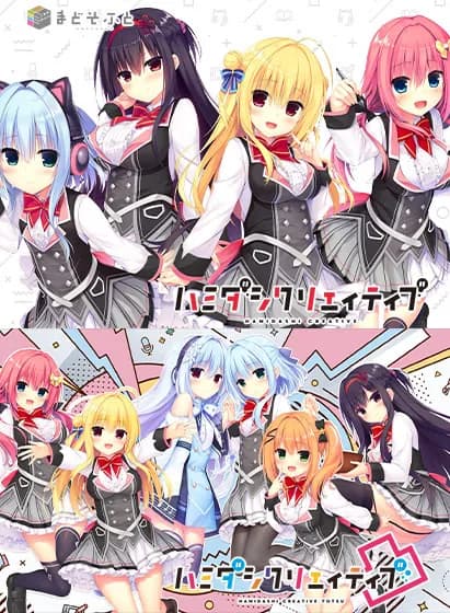 ハミダシクリエイティブ凸