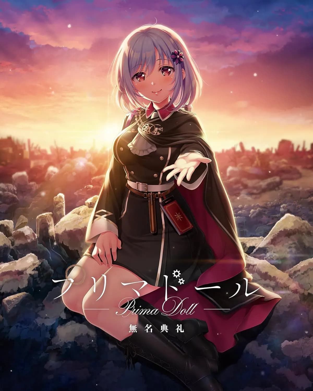 Prima Doll: Ceremony of the Unknown