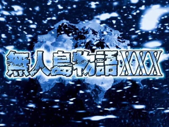 game/3602/image/b7c65fee-3bcd-47b5-aaad-a8bd3e807800.webp