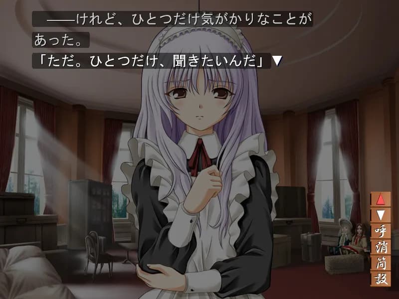 game/3636/image/8ebd6e43-4748-475a-9e0a-914f547423ec.webp