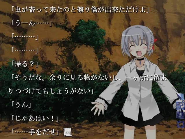 game/3667/image/2acb71a0-b25c-4182-a33f-3234623030d8.webp