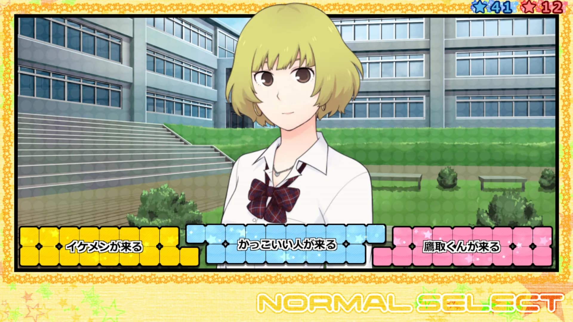 game/3799/image/c11f4751-b8f9-4fff-8324-11091c4ae5be.webp
