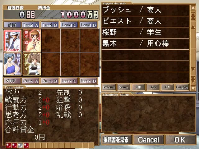 game/3855/image/eba1d7d7-37cb-42b7-84e8-0f4327bc6a00.webp