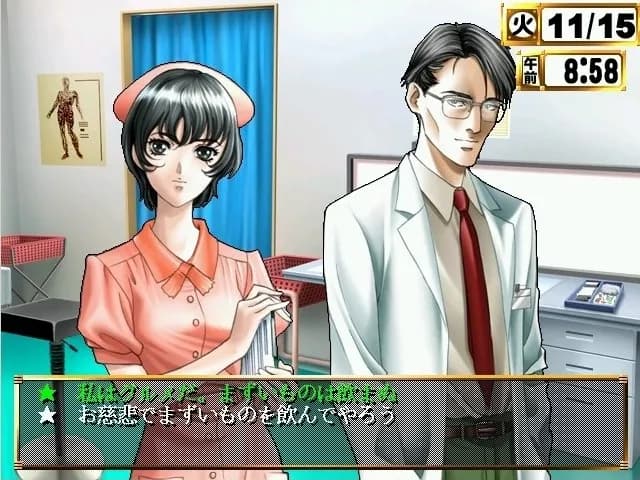 game/3865/image/e71a6a3b-2c9a-45dc-9020-1fa62325501b.webp