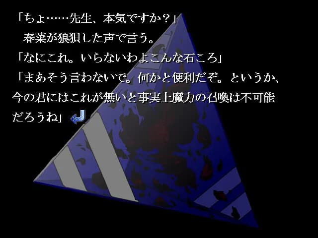 game/3895/image/562d3d96-286a-46d0-8746-bd3ad8879381.webp