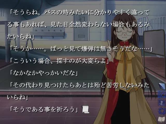 game/3896/image/265ff90b-44a2-4032-8187-d83ec6de4e6a.webp