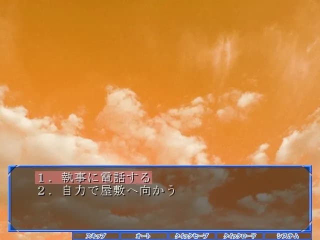 game/3915/image/41de0b28-1231-429f-8f77-d71ff3fc13fa.webp