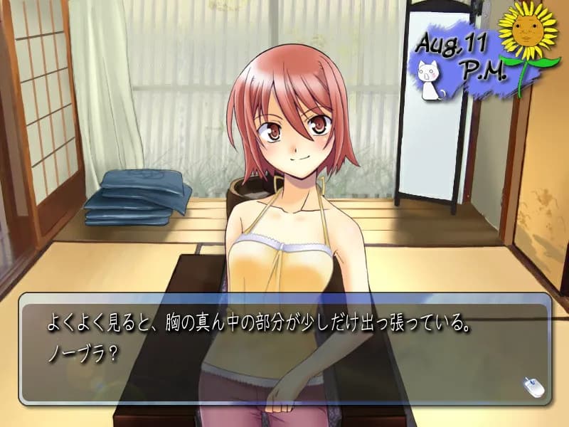 game/3951/image/c378a7cb-4b72-47fb-84e3-af53732cef5f.webp
