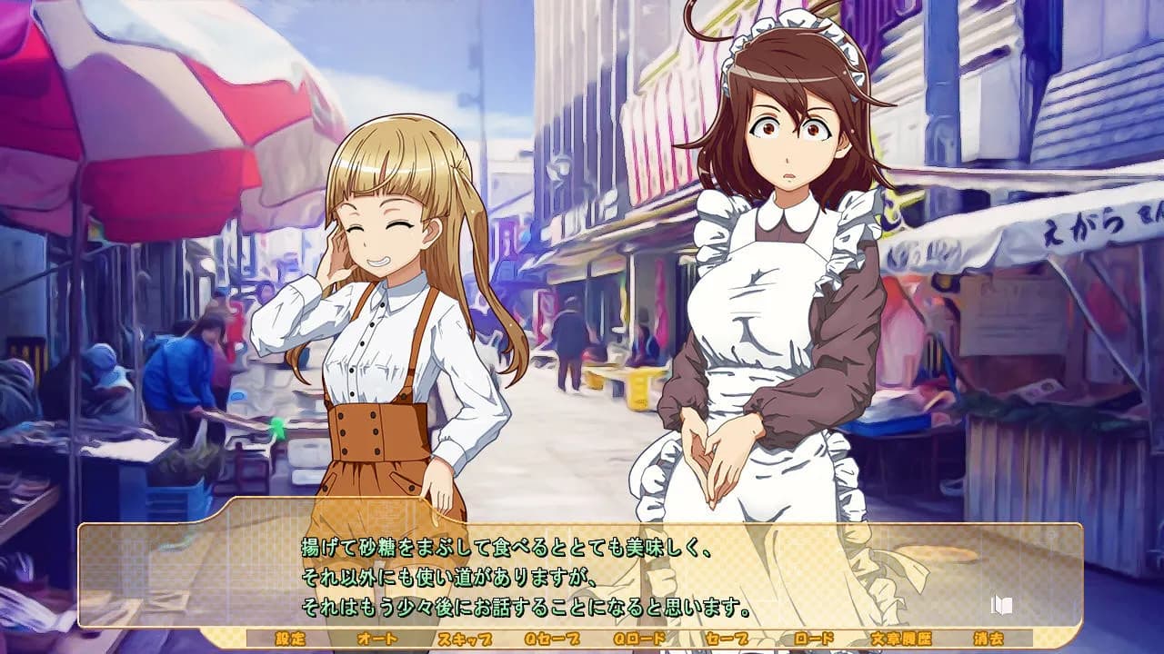 game/3955/image/46f2d9a9-2c00-487e-95c3-3c9f3802d308.webp