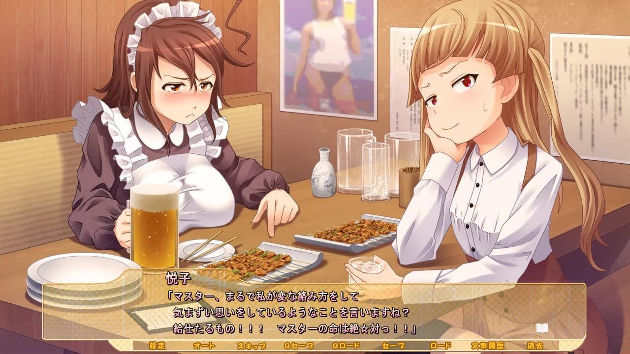 game/3955/image/ab304693-20c7-4575-93f4-480bb554cfdd.webp