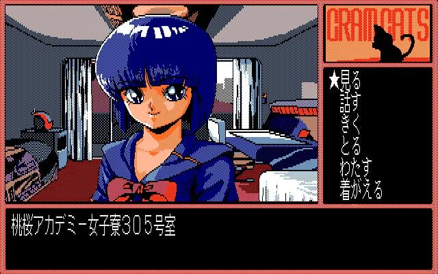 game/3998/image/466fc738-5424-4642-9c3b-2ced5aa31441.webp