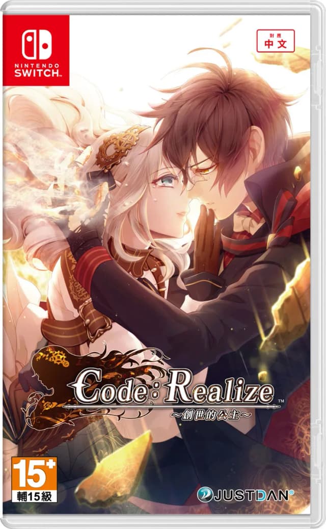 Code:Realize ～创世的公主～