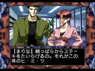 game/4058/image/3c57abce-f329-4269-a779-5f7041079aa5.webp