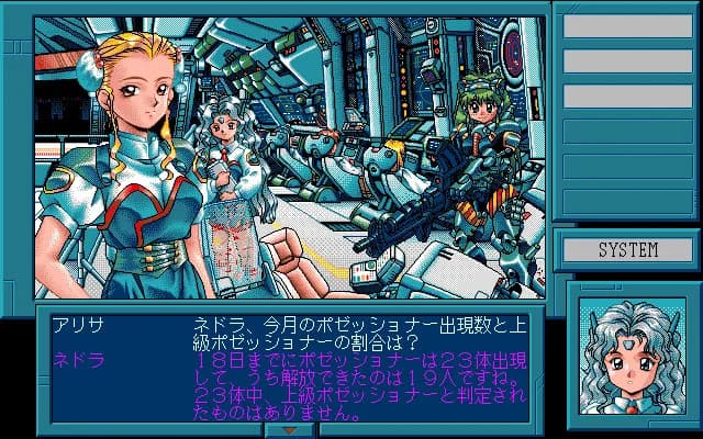 game/4064/image/16e086d0-4366-4fb4-8f25-930a18e19955.webp
