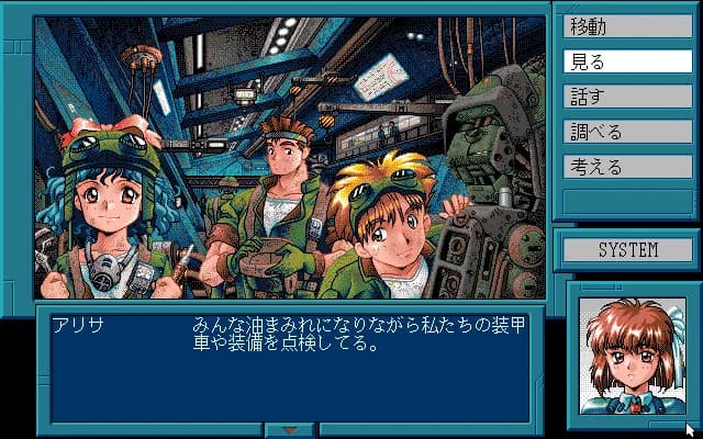 game/4064/image/281c9666-88f7-46c0-bec4-ac402bef7a8d.webp