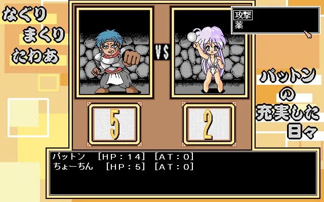 game/4126/image/15fd9750-4c96-4e34-bdc9-20ef90be44d3.webp