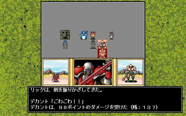 game/4126/image/409e0384-1fb3-456f-8cd7-8aebf8651bd8.webp