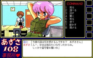 game/4173/image/6511a4b9-b281-4c0d-848a-014f41ec583f.webp