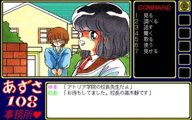 game/4173/image/c6d00812-3069-48a0-a2e1-82bdc6b8a7e9.webp