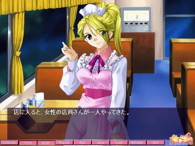 game/4198/image/bebf1da5-f2df-40e1-90ef-8f4c91e3a2ed.webp