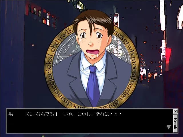 game/4246/image/0887eb57-8c30-4a61-b54f-1c1cfbdd371f.webp