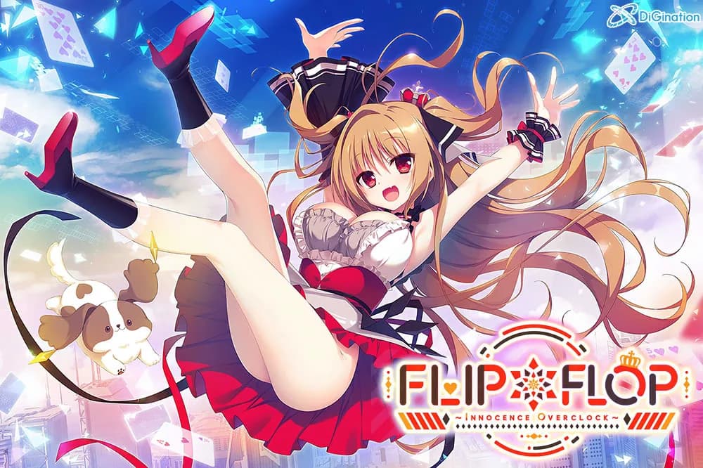 FLIP＊FLOP 〜INNOCENCE OVERCLOCK〜