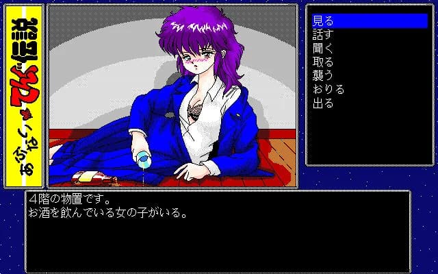 game/4294/image/ec96606d-9cfd-4013-ac31-928dbf14e0f5.webp
