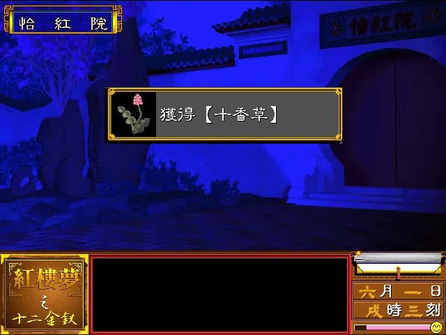 game/4364/image/25b3b772-28c1-48ff-b03f-0d12a685f5eb.webp