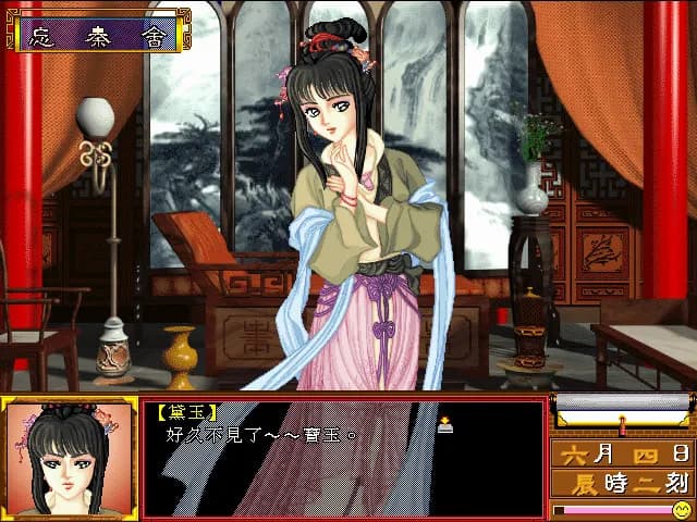 game/4364/image/30cec730-13ee-45df-8627-24a3ef9144a8.webp
