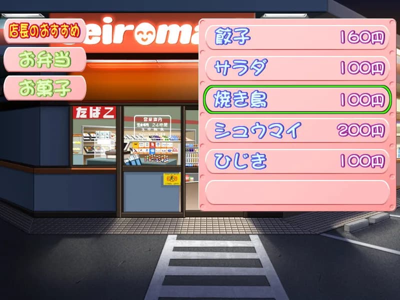 game/4438/image/15516cc8-db3a-4536-9756-77dcfaff5f80.webp