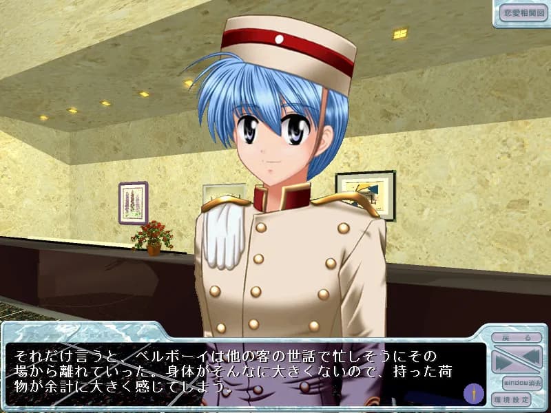 game/4479/image/45727793-7cbf-4ed5-b4e6-3b2b35e41e6e.webp