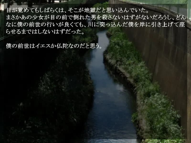 game/4580/image/6daa657a-140d-499e-8a08-600306860c85.webp