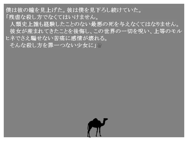 game/4580/image/8ed21270-8f93-4e98-8a04-43b0631879de.webp
