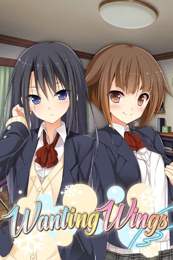 きみはねCouples ～彼女と彼女の恋する２ケ月ちょっと～