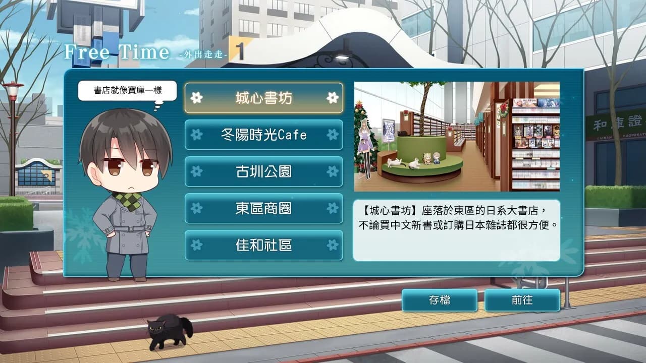 game/4668/image/9fc8ddda-07a1-49a6-8c78-d14dcb8b50e4.webp
